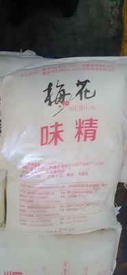 los reforzadores L monosódico glutamato ISO del sabor natural 25kg/Bag aprobaron